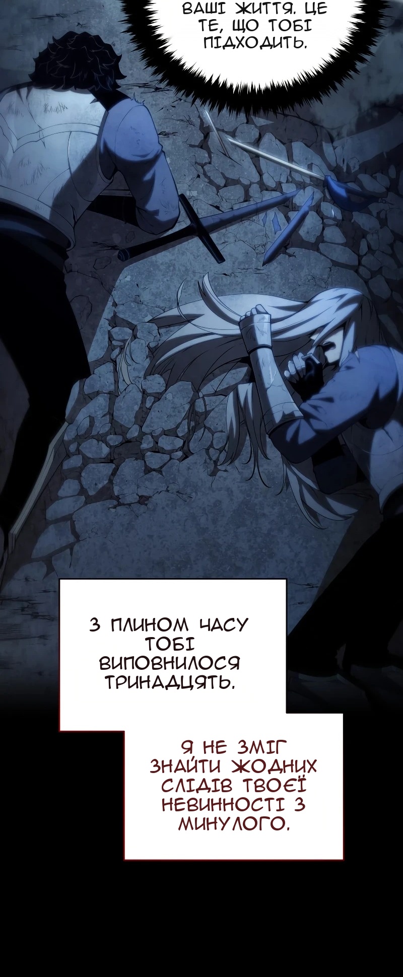 Сторінка 35