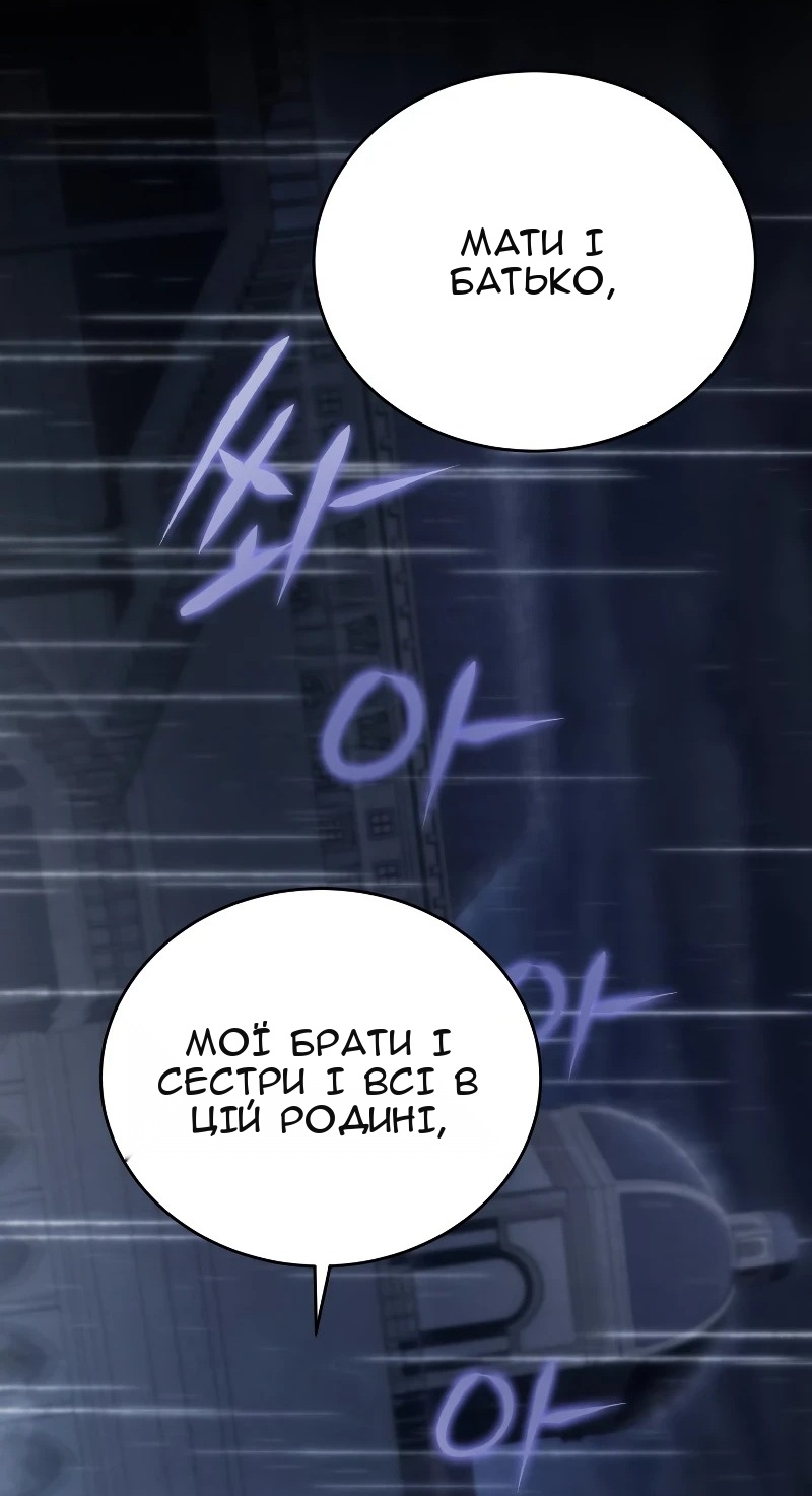 Сторінка 39