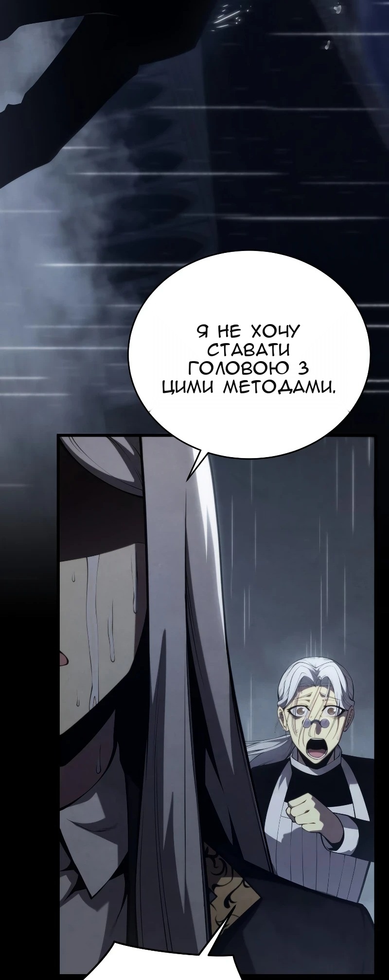 Сторінка 41