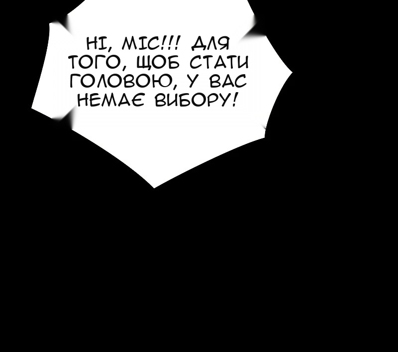 Сторінка 42