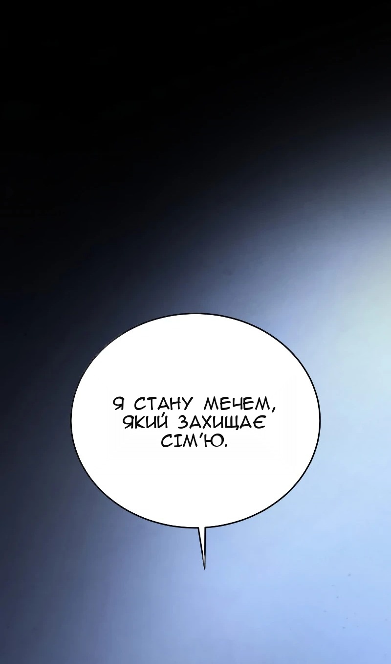 Сторінка 46
