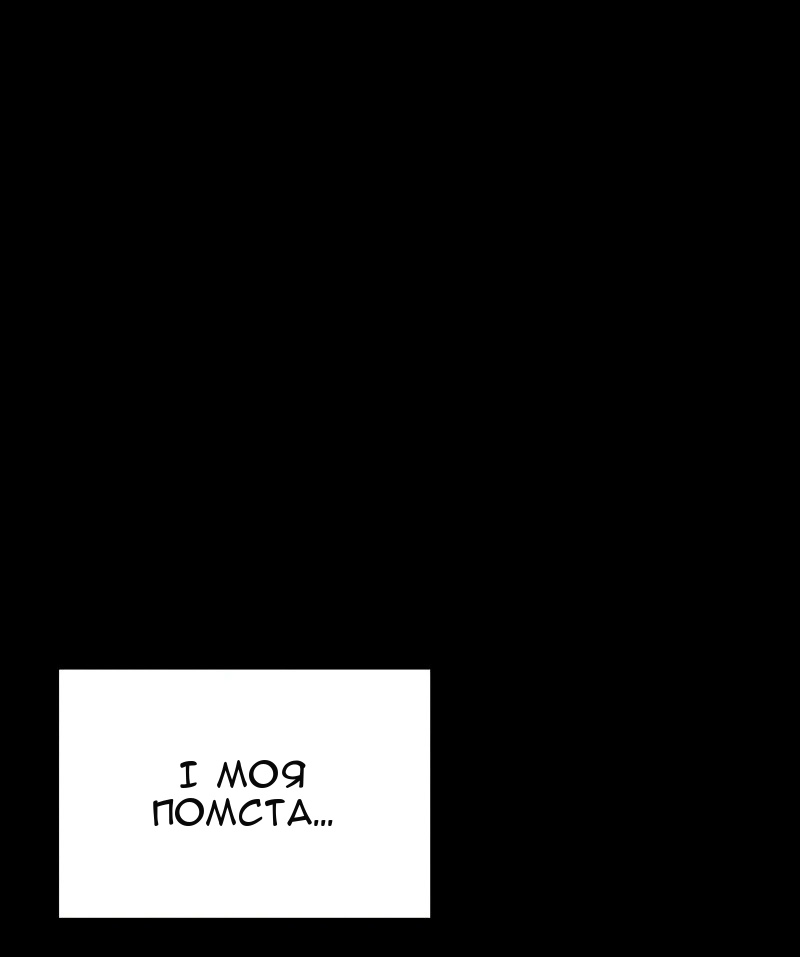 Сторінка 48