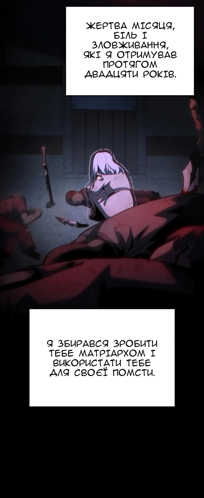 Сторінка 51