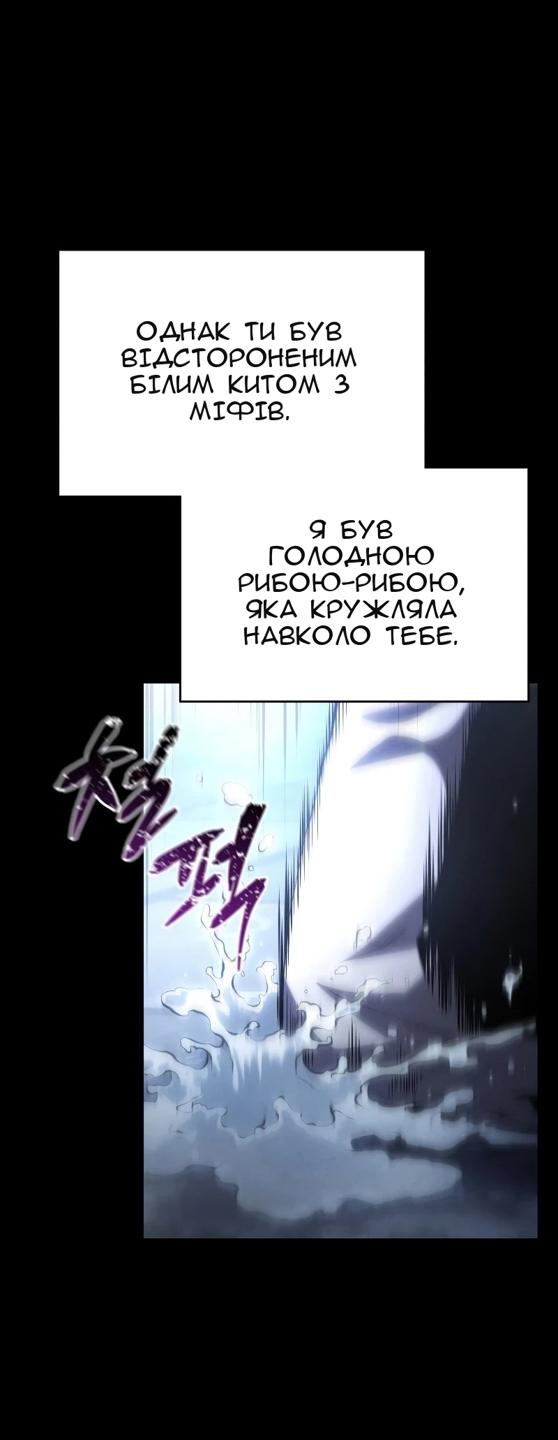 Сторінка 52