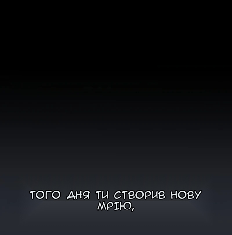 Сторінка 54