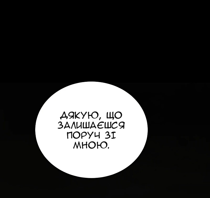 Сторінка 56
