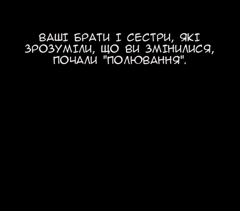 Сторінка 61