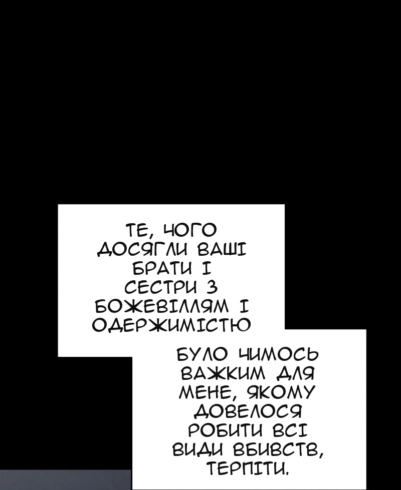 Сторінка 62