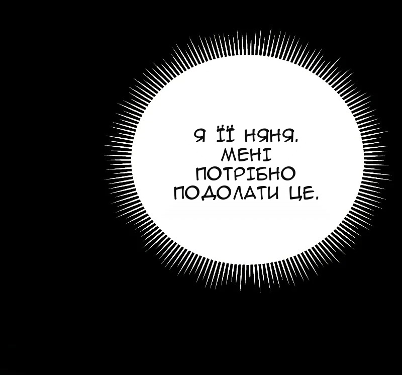 Сторінка 64