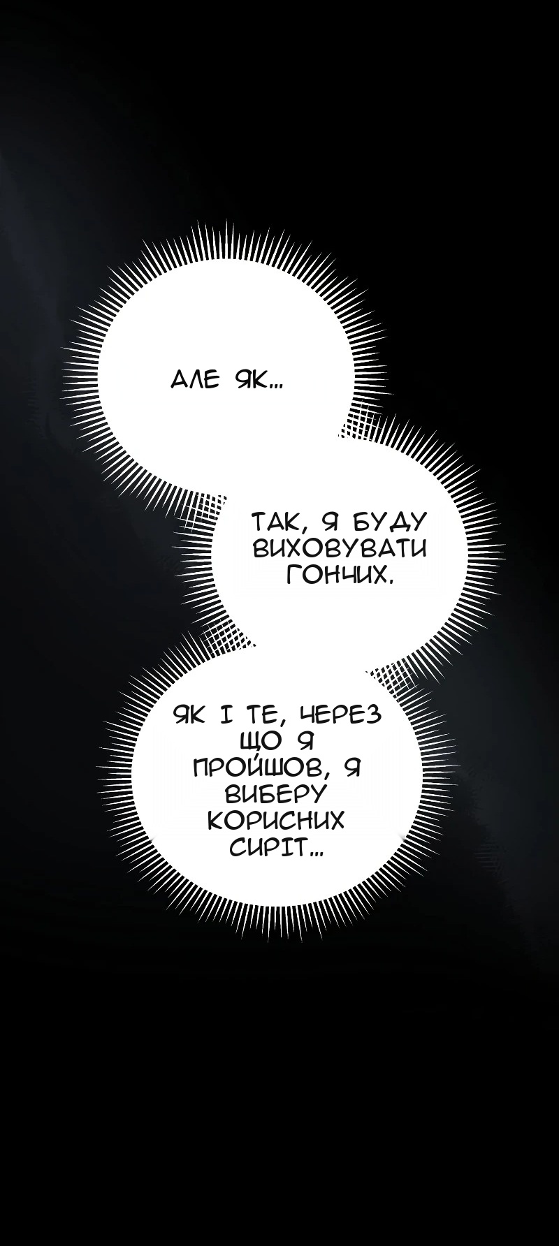 Сторінка 65