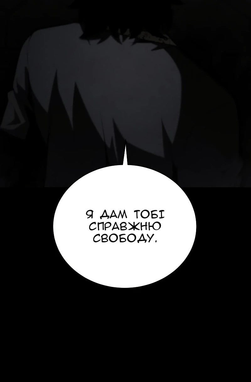 Сторінка 74