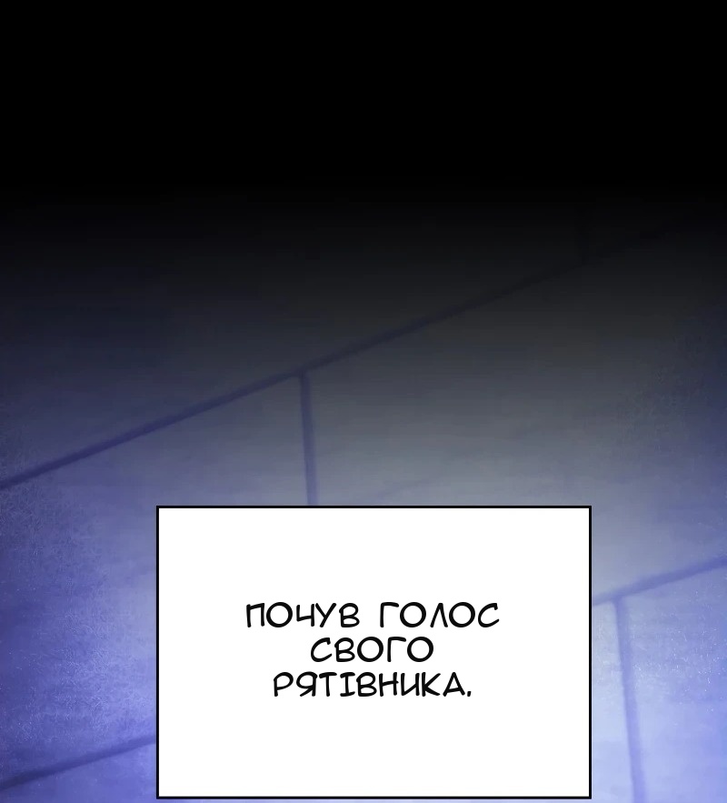 Сторінка 76