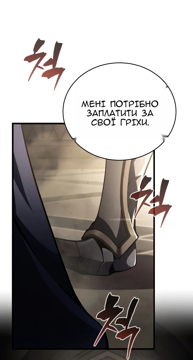Сторінка 83