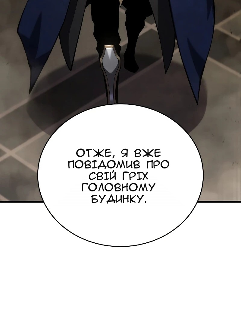 Сторінка 85