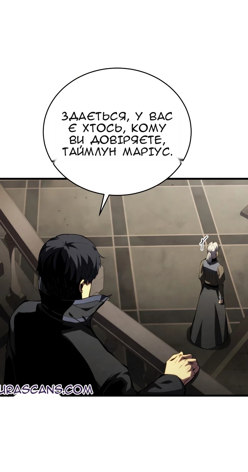 Сторінка 89