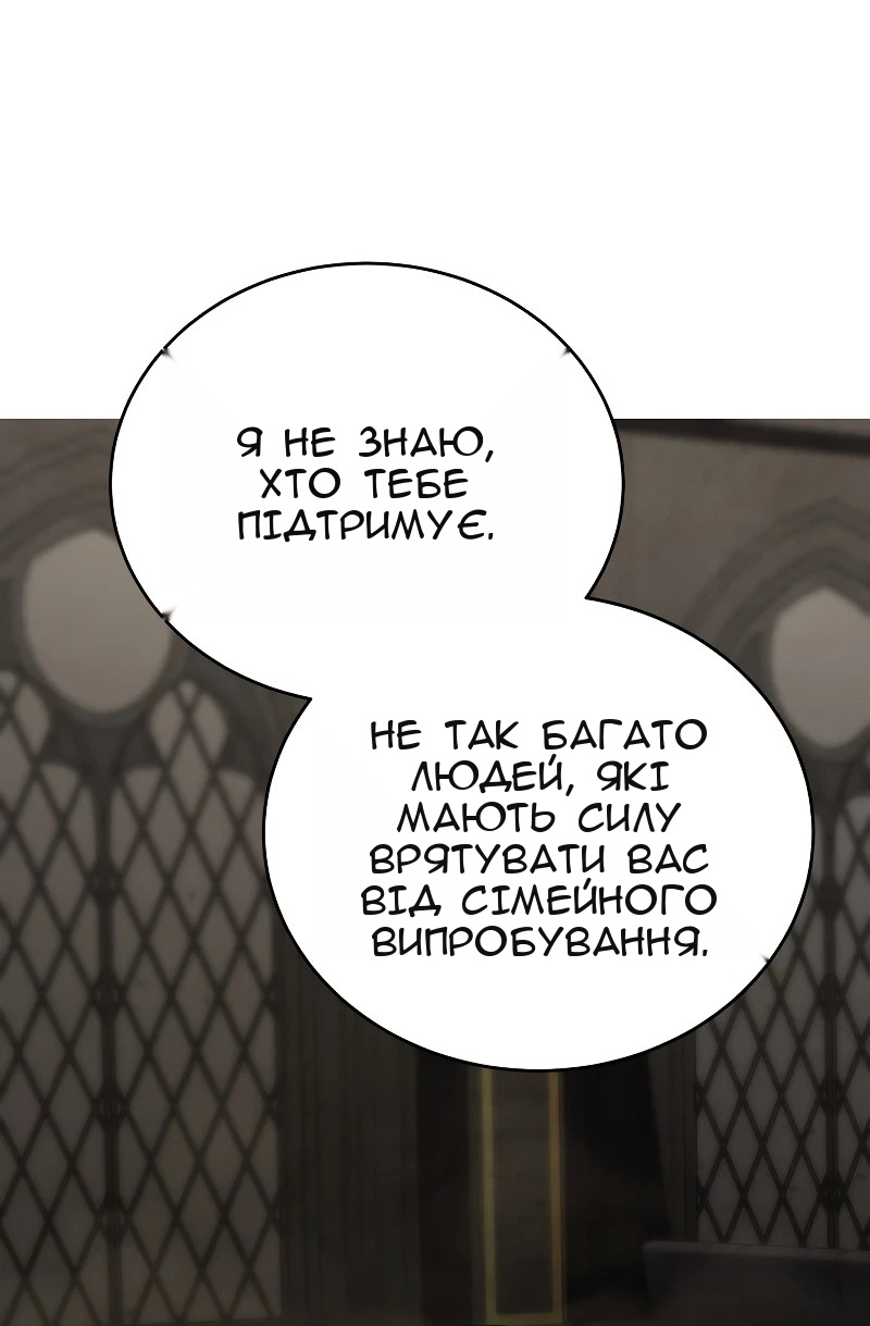 Сторінка 90