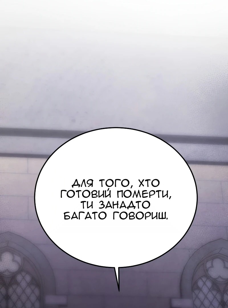 Сторінка 93
