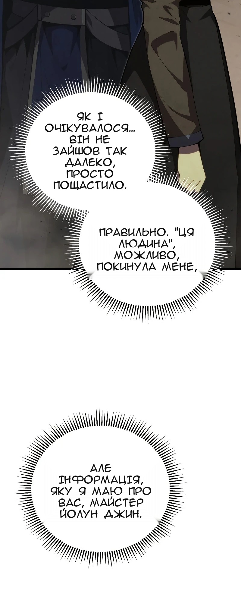 Сторінка 98