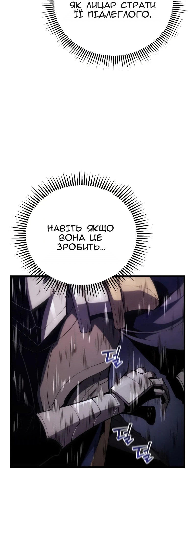 Сторінка 6