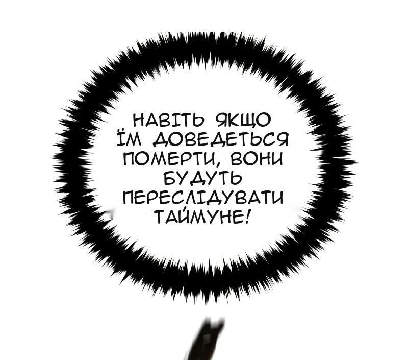 Сторінка 10