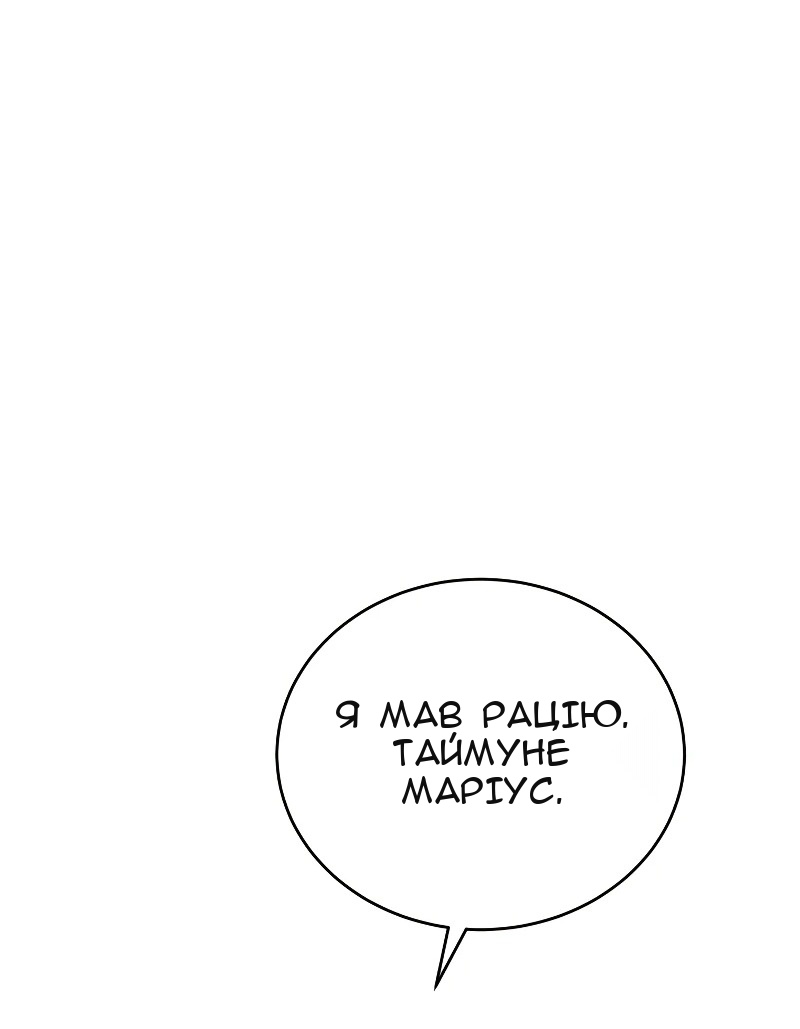 Сторінка 37