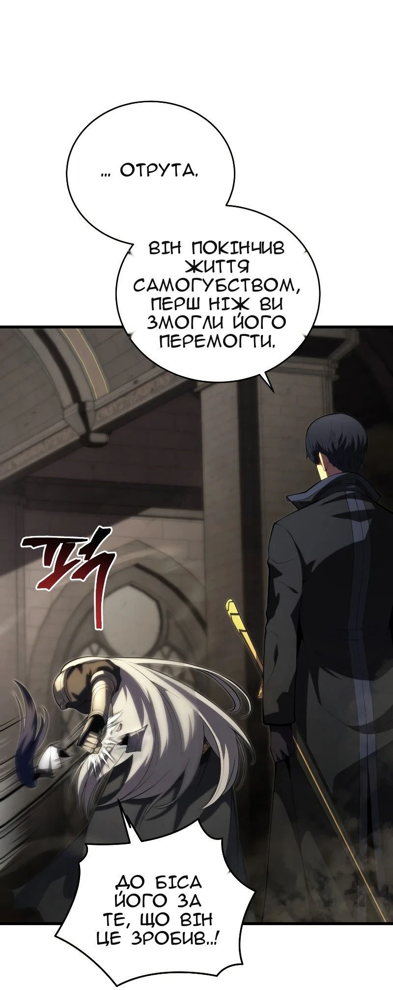Сторінка 44