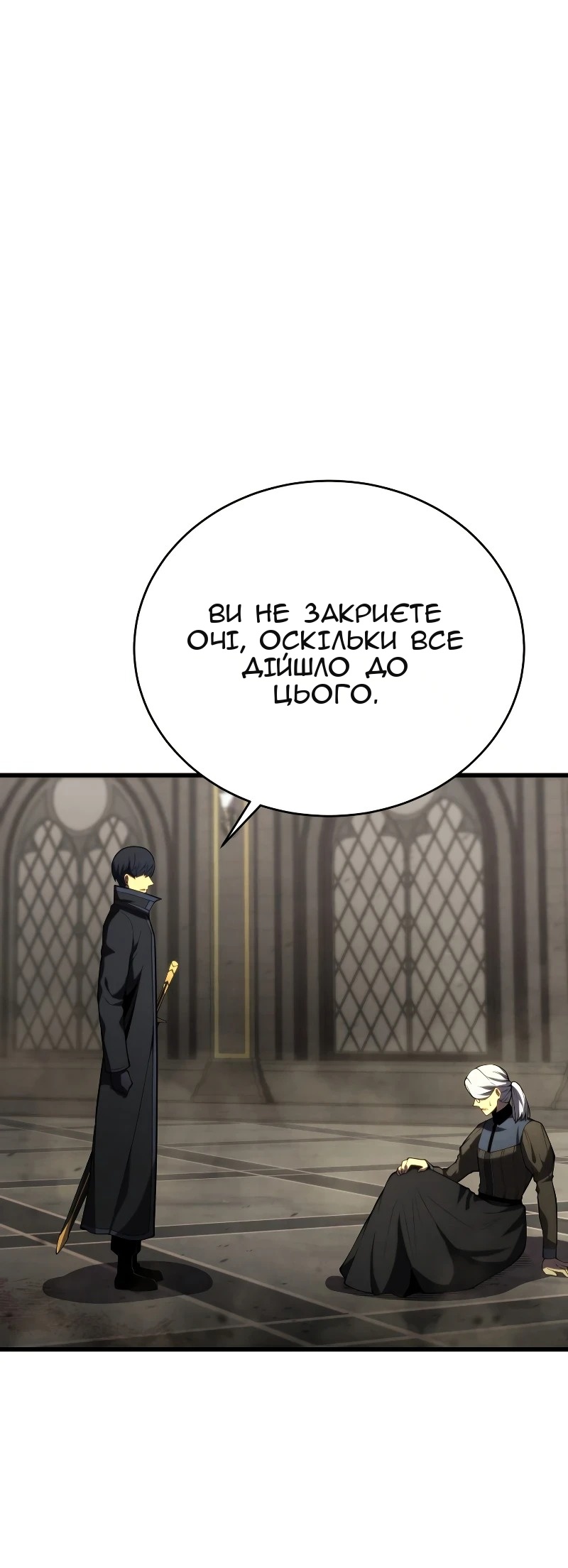 Сторінка 45