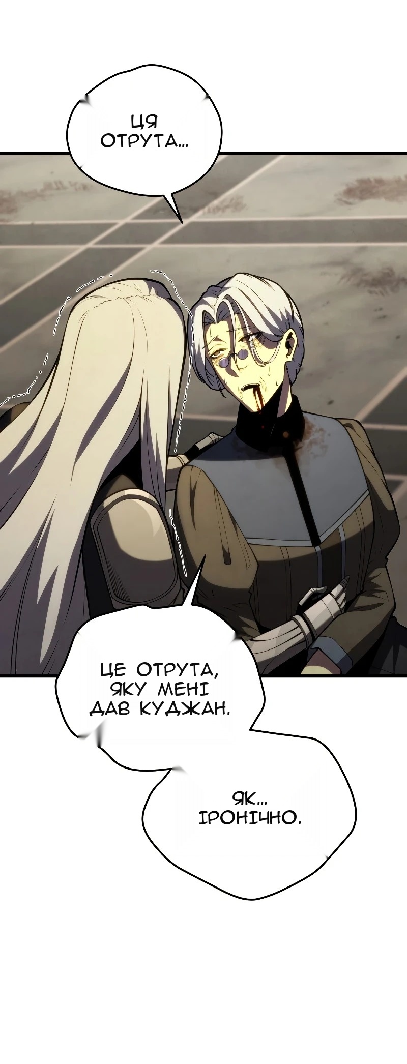 Сторінка 58