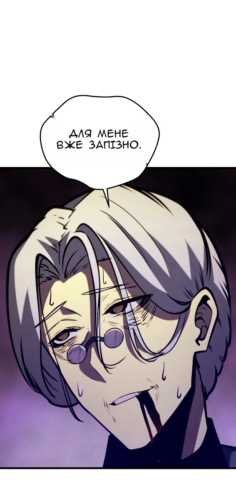 Сторінка 59