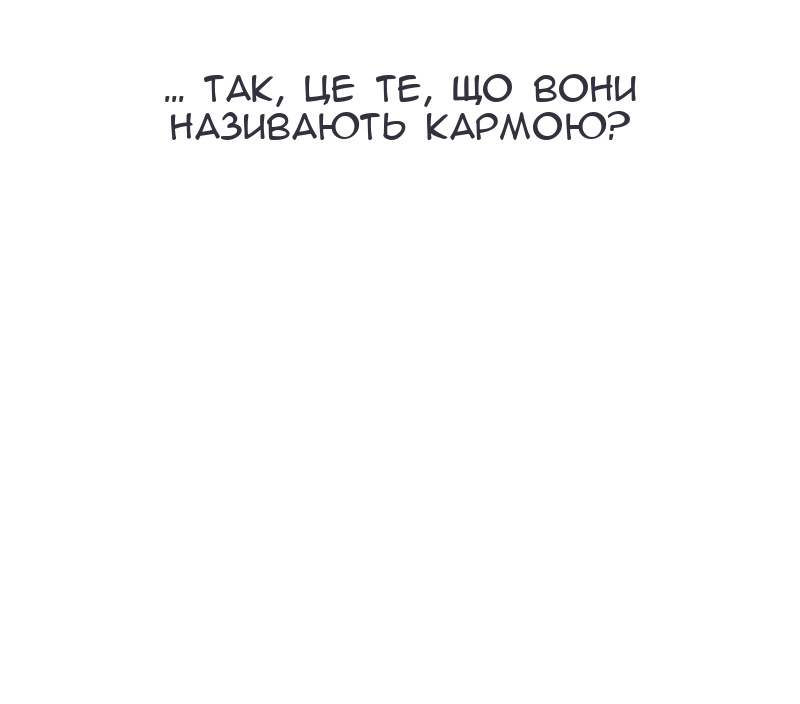 Сторінка 60