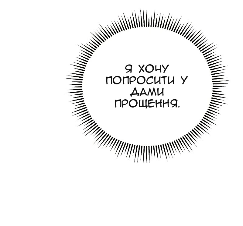 Сторінка 63
