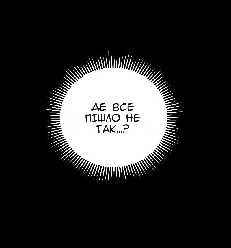 Сторінка 65