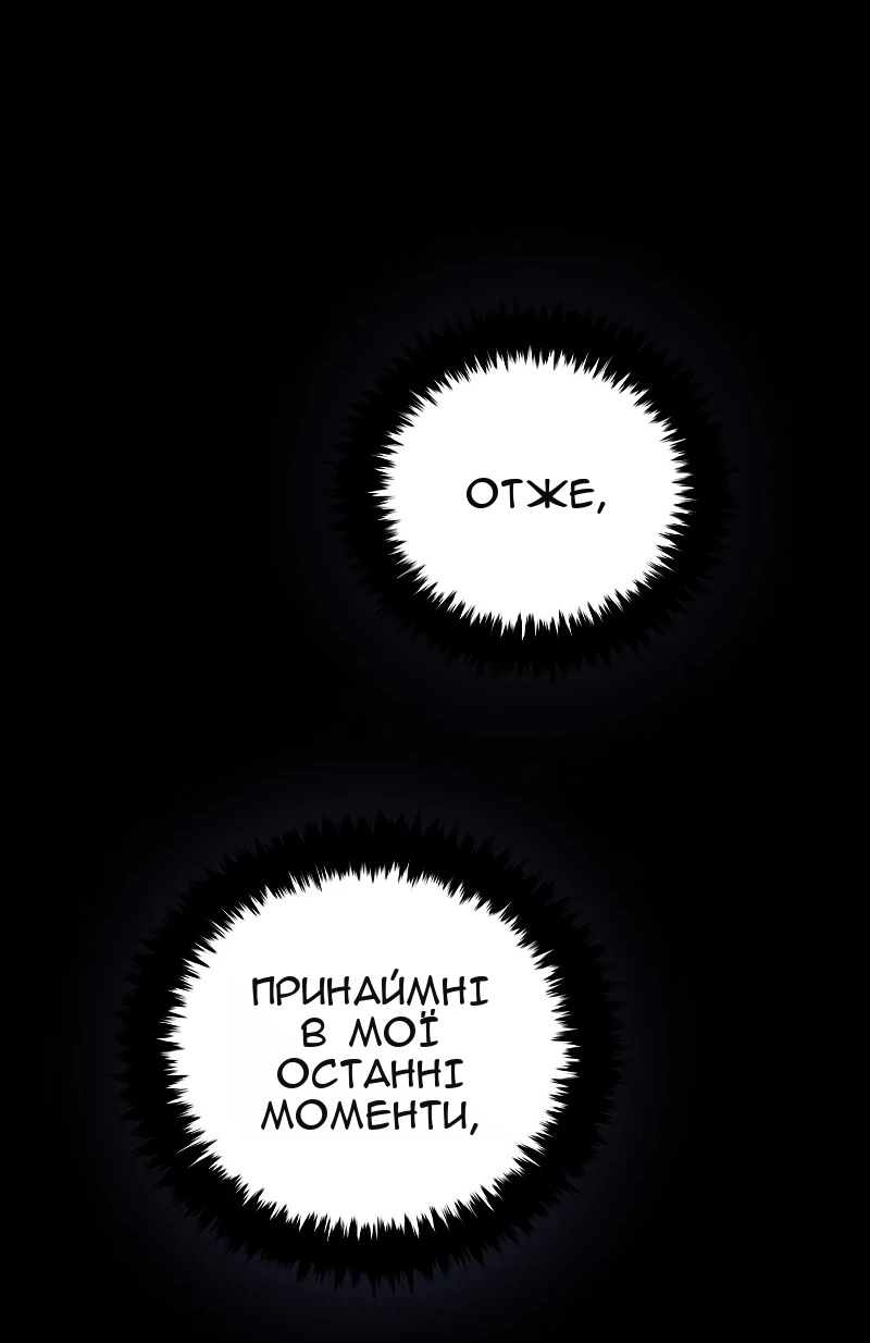 Сторінка 69