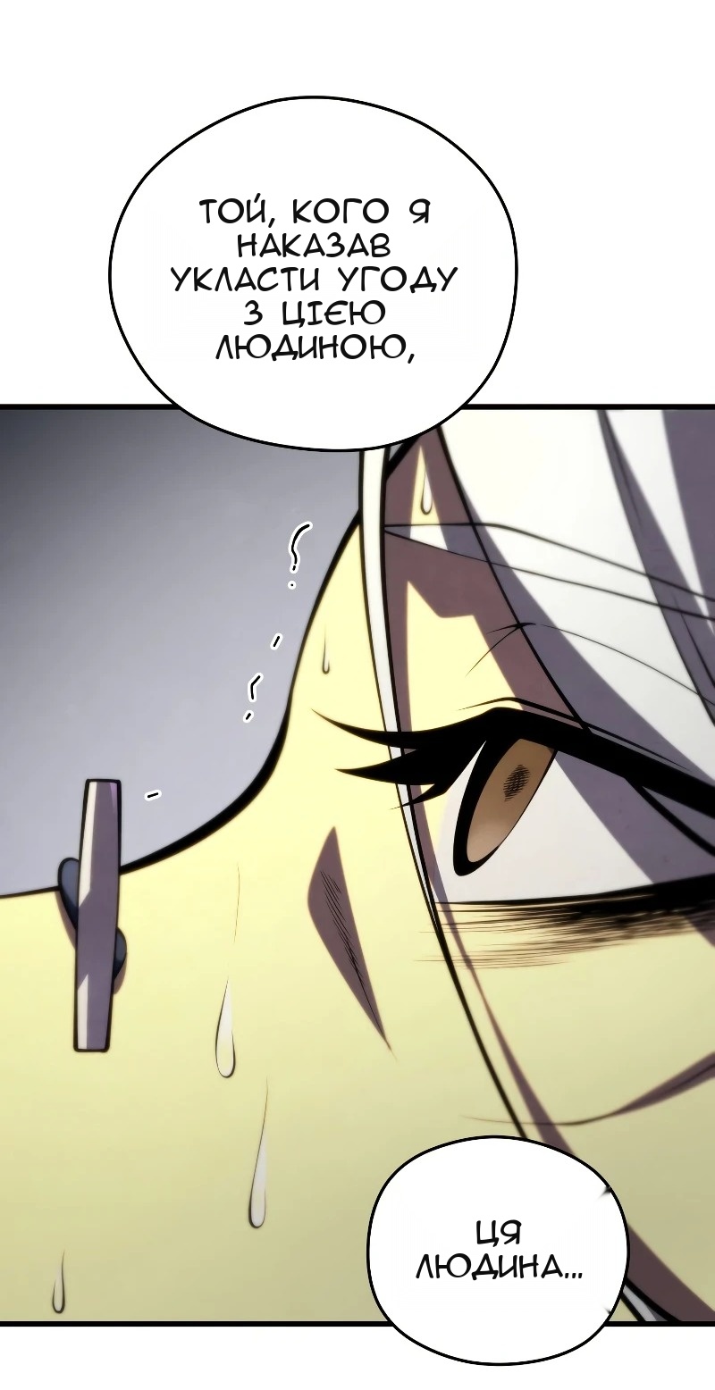 Сторінка 76
