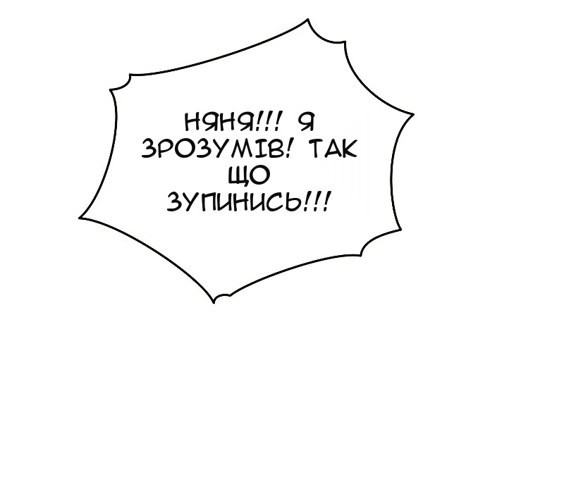 Сторінка 77