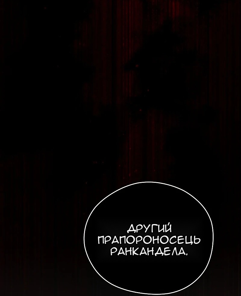 Сторінка 79
