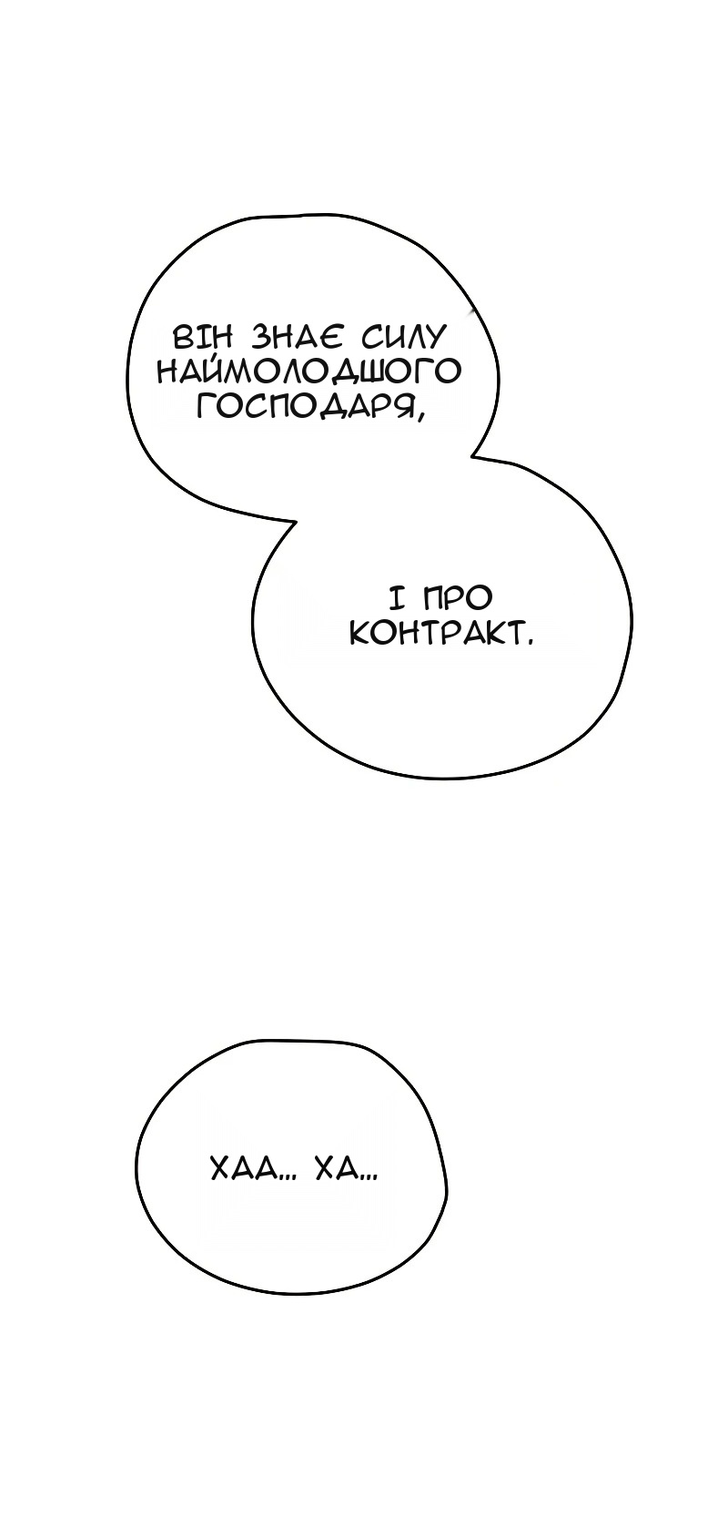 Сторінка 81