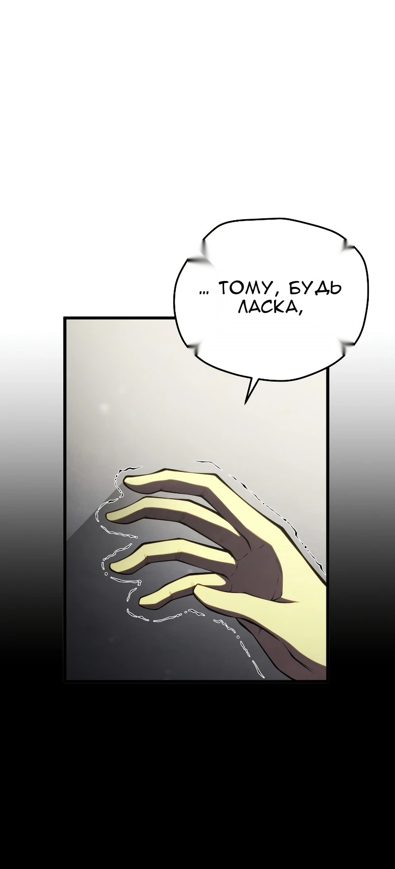 Сторінка 85