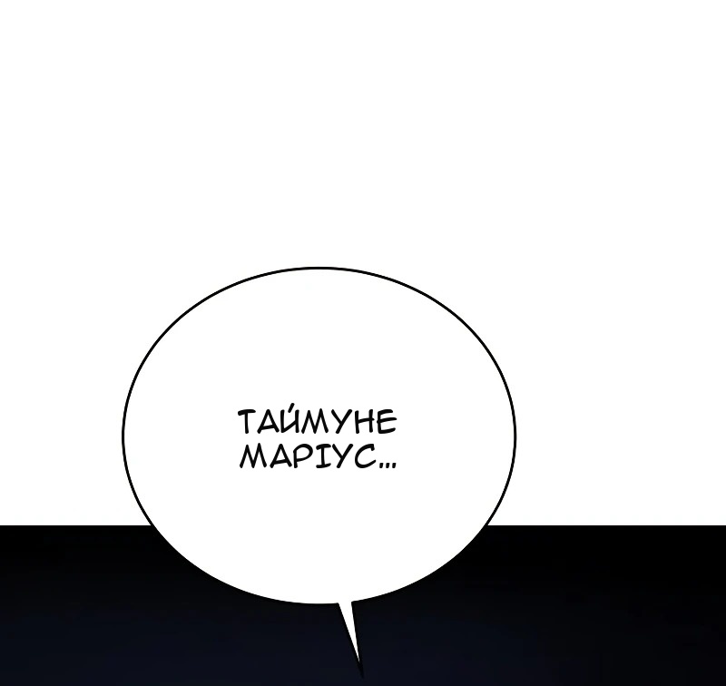 Сторінка 102