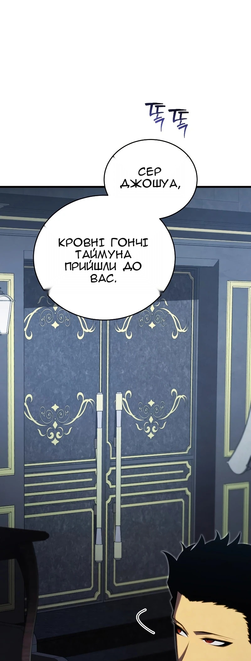 Сторінка 4