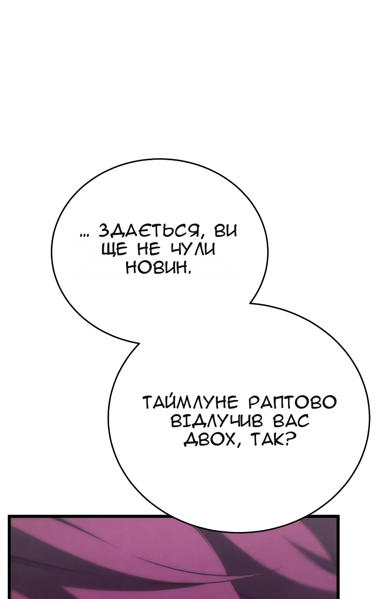 Сторінка 16
