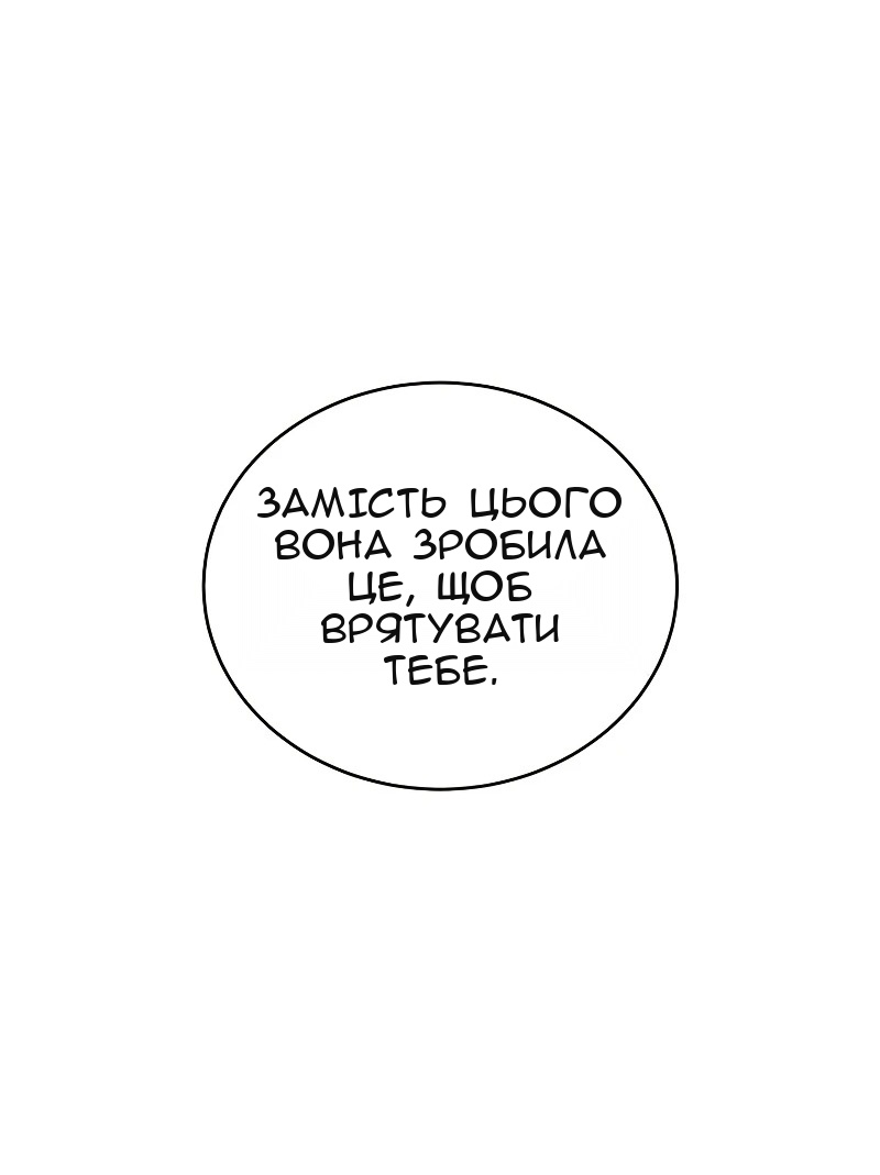 Сторінка 18
