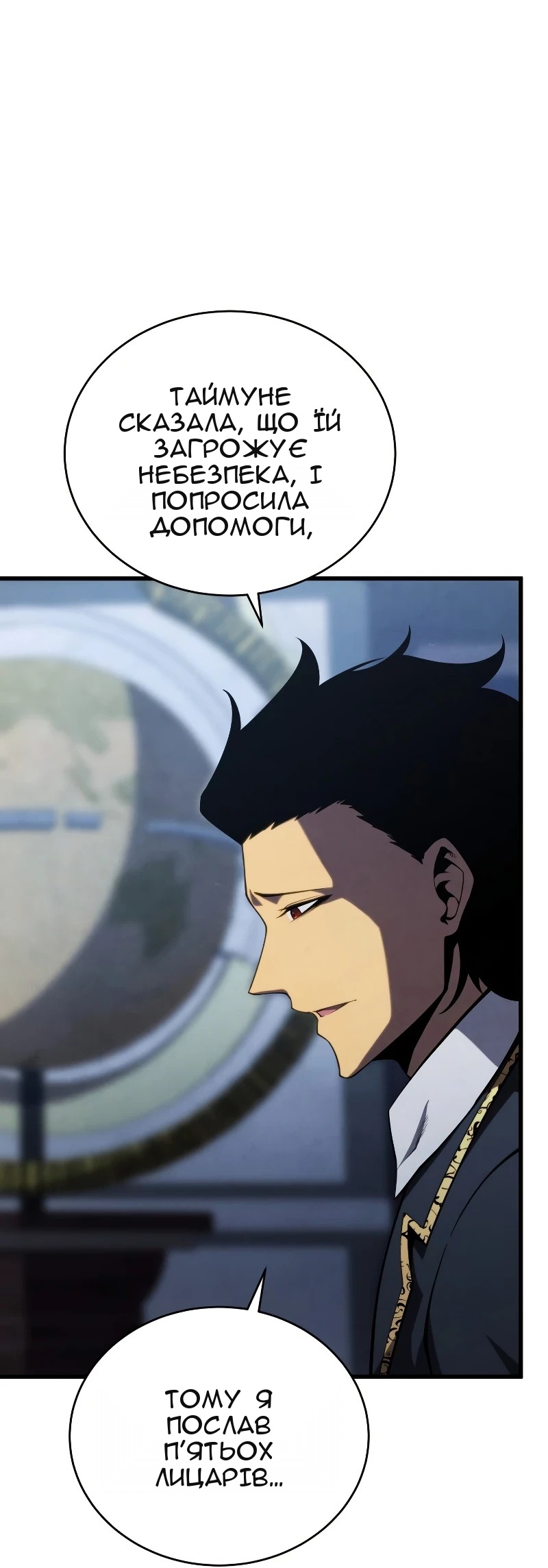 Сторінка 22
