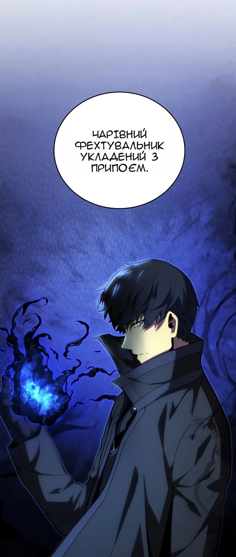 Сторінка 25