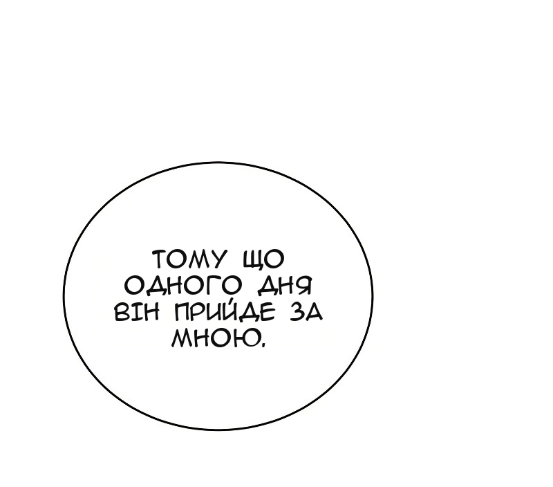Сторінка 29