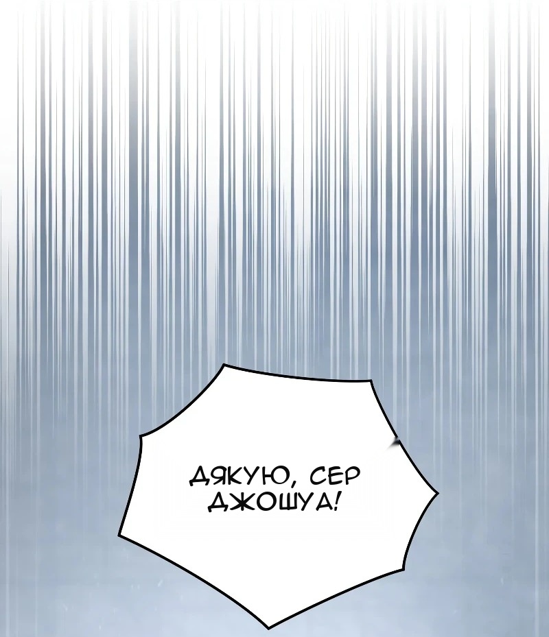 Сторінка 32