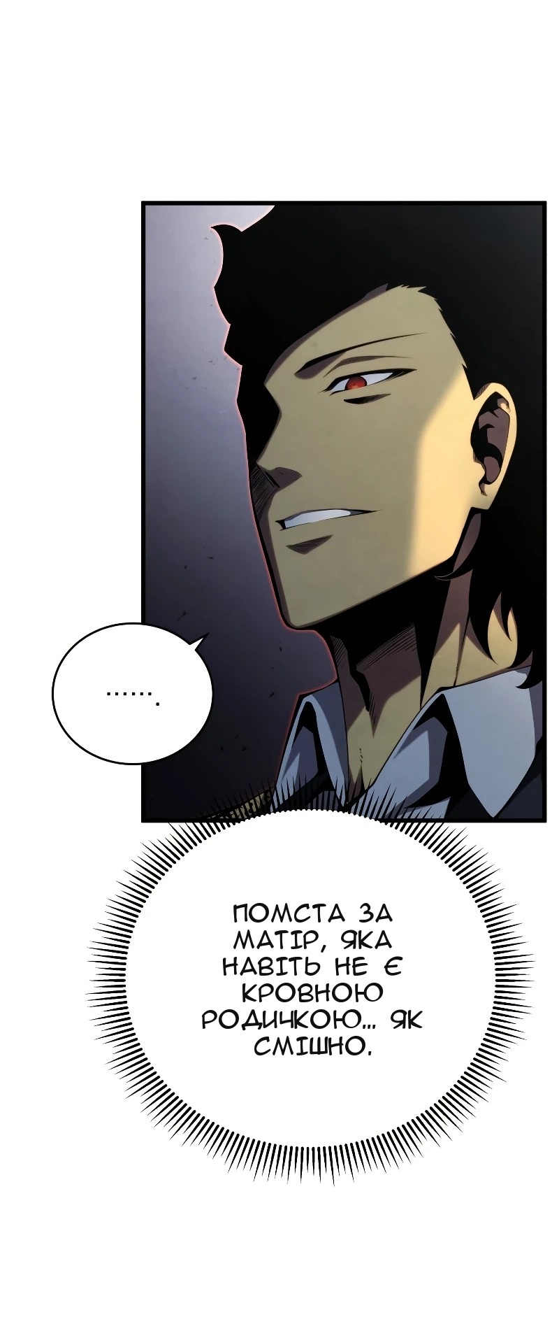 Сторінка 35