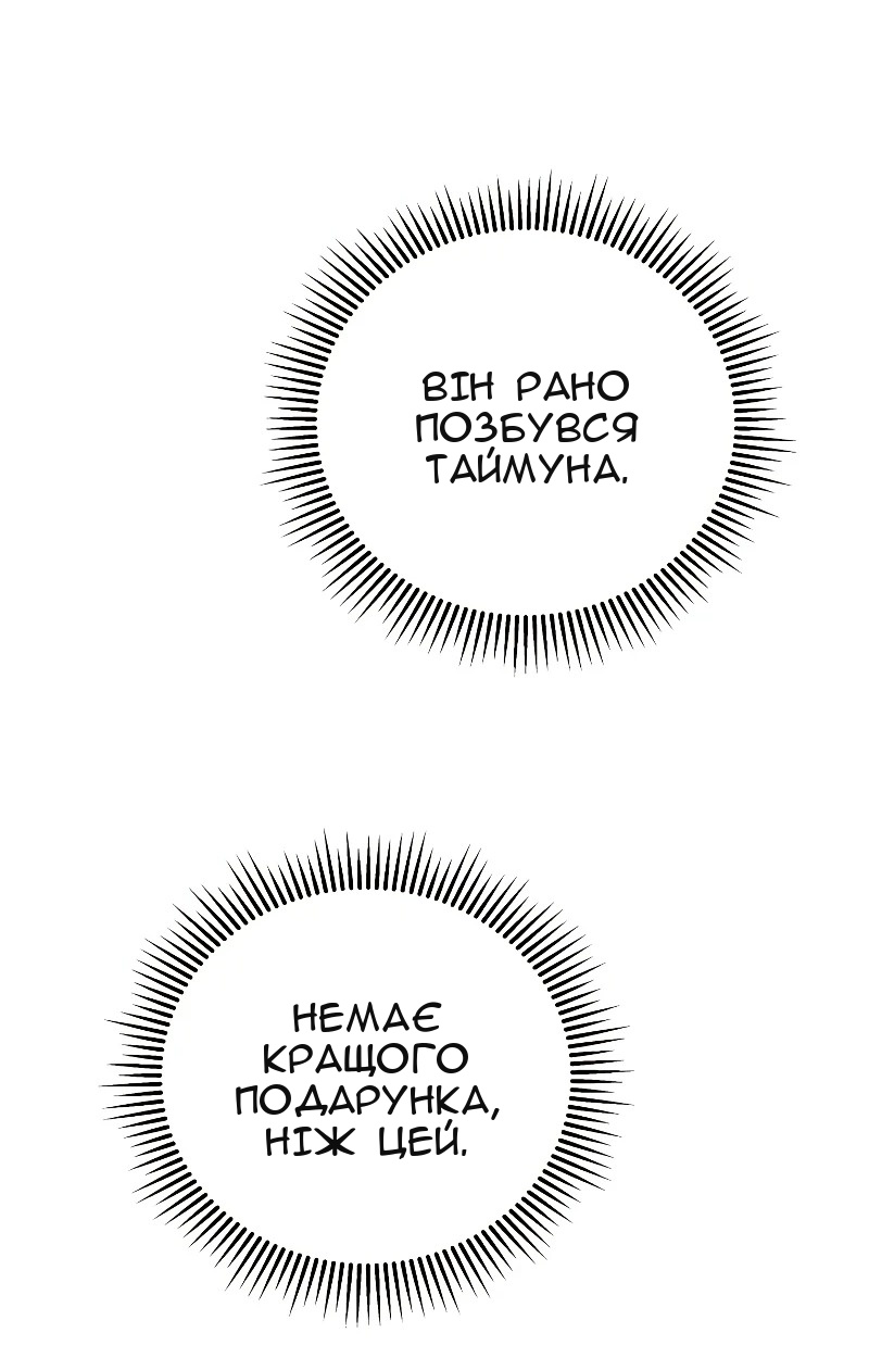 Сторінка 37