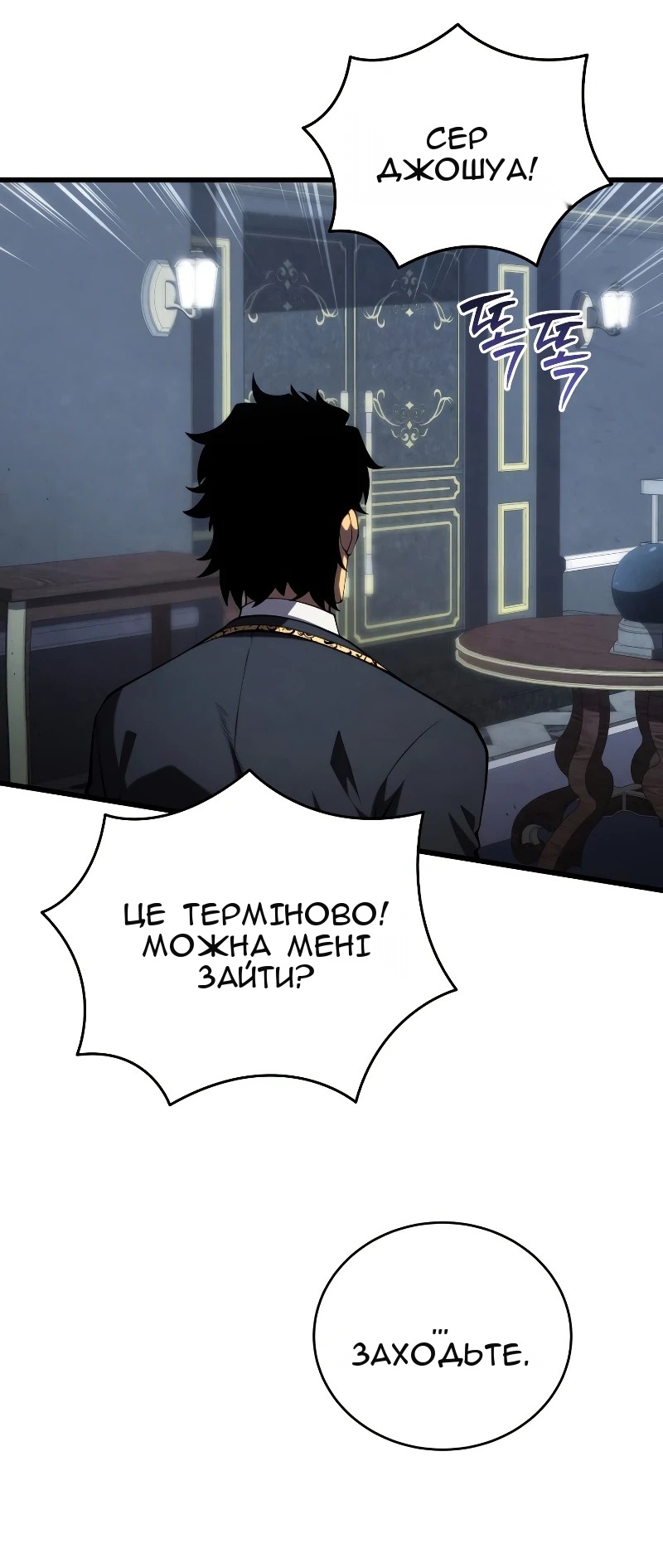 Сторінка 38
