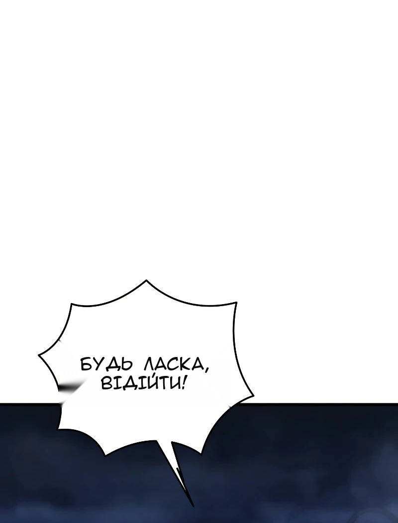 Сторінка 48